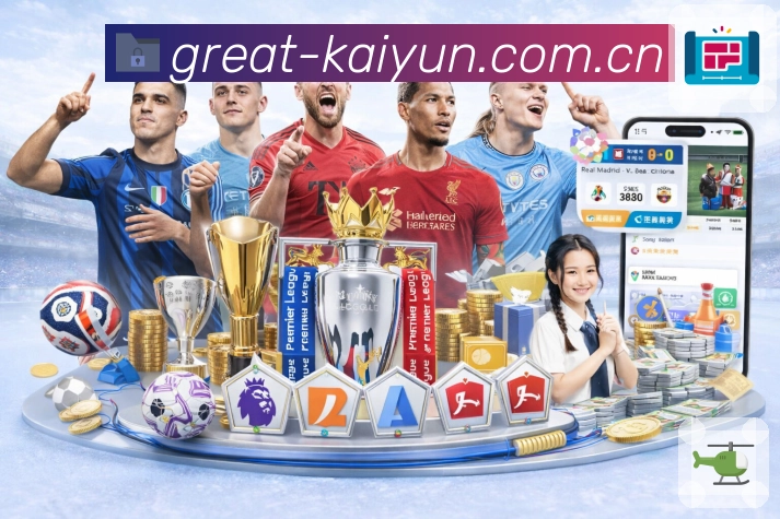 <strong>开云</strong>App 下载二维码入口